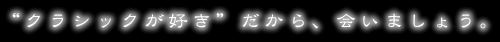 hNVbNDhA܂傤